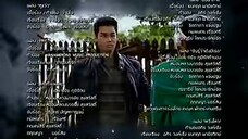 10(ภาค2)