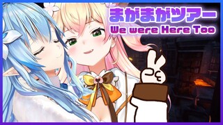 【We Were Here】🍑まがまがぁ～ず冒険ツアー☆🍑【桃鈴ねね・雪花ラミィ/ ホロライブ】