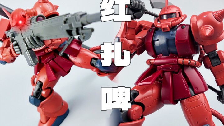 น่าแปลกใจที่ไม่เลว? แว่นขยาย Fang Da Jing 1\72 GTO สีแดง Zhaguxiaya Zhagu เบียร์แดง ลูกพีช