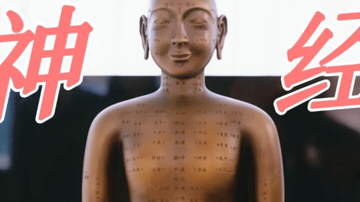 谁家女主角会变铜人啊？！哈哈哈哈哈哈哈 这些神经病式的笑点到底是谁研究的！！