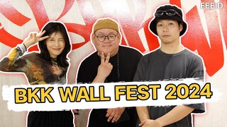 เริ่มแล้ว “BKK WALL FEST 2024”