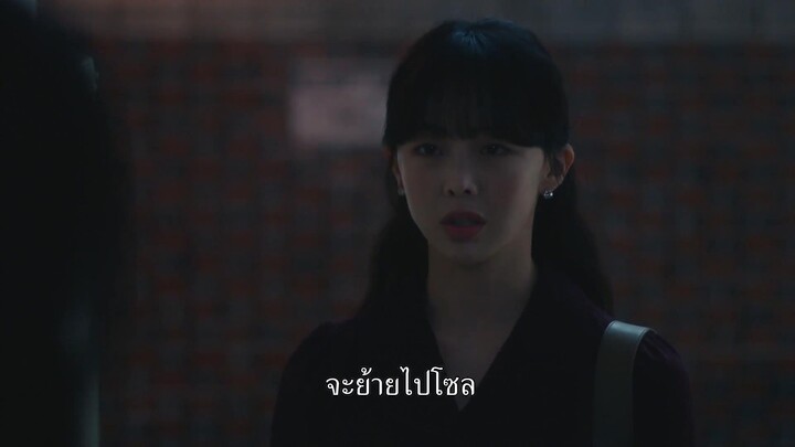 Youth of May (2021) EP 15 [ซับไทย]