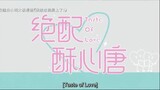 Taste of Love Episode 5