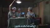 Dr.Koto Clinic 2006 EP06 (ThaiSub)