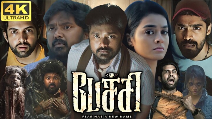 Pechi | Tamil Full Movie | Horror