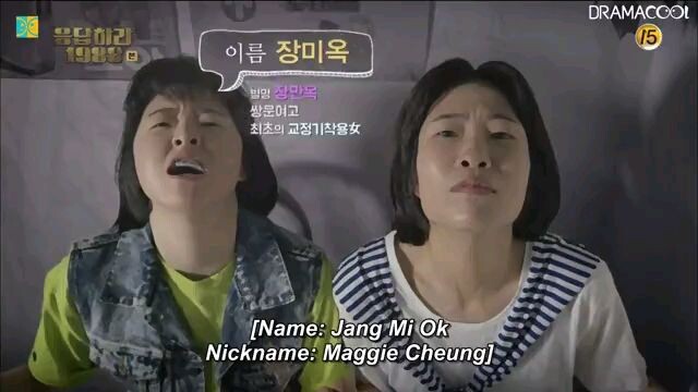 Reply 1988– full episodes 3. English Sub.