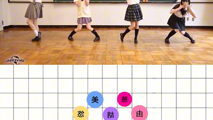学园孤岛镜面自用