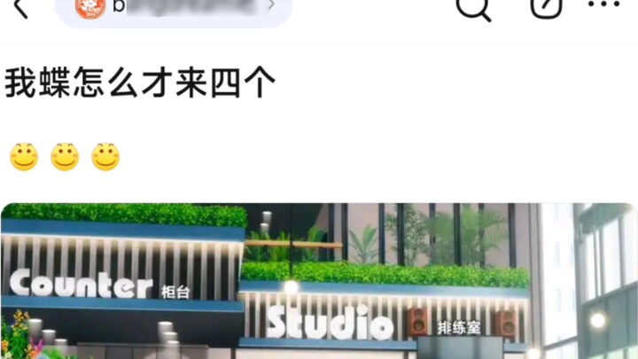 【MyGo】Why are there only four of us?