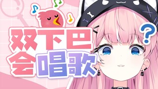 这真的，，泰裤辣！