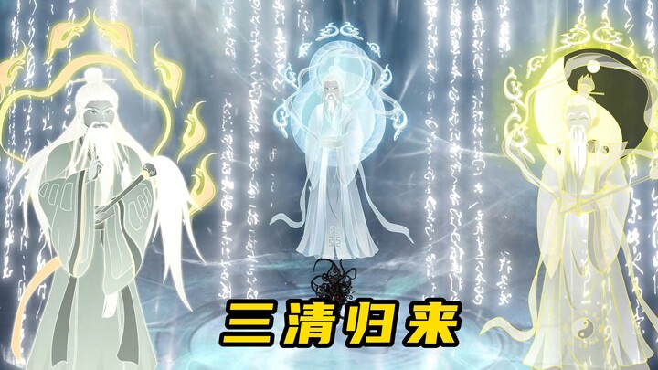 【神明擂台】第62集：叶凌天登神归来