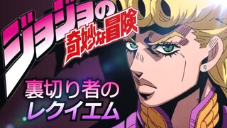 【呱/燃翻】裏切り者のレクイエム