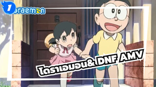 โดราเอมอน& DNF AMV_1