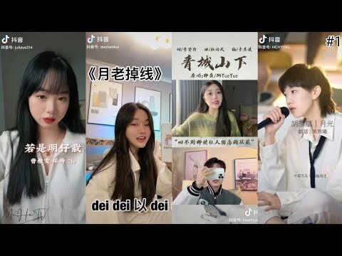 [ Hot Tik Tok ]Những Tỷ Tỷ Có Giọng Hát Gây Nghiện Trên Douyin Có Lượt Xem Khủng Nhất / Crazy Monkey