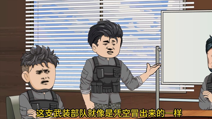 第24集