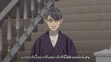 Watashi no Shiawase na Kekkon 2nd Season ขอให้รักเรานี้ได้มีความสุข ซีซั่น 2 ตอนที่ 12 ซับไทย