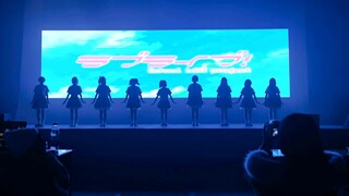 【LOVE LIVE】 Khuôn viên của chín người BẮT ĐẦU: DASH !! Hãy cùng nhau quay trở lại ban đầu!