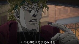 JOJO名场面，人行道不是很宽敞吗？开车！蓝光版