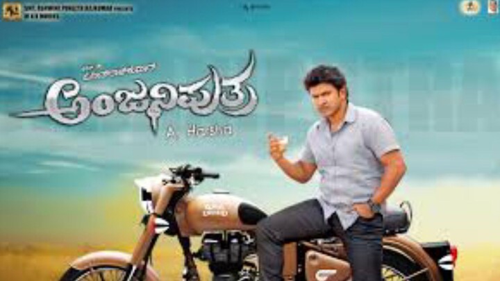 Anjaniputra kannada full HD movie