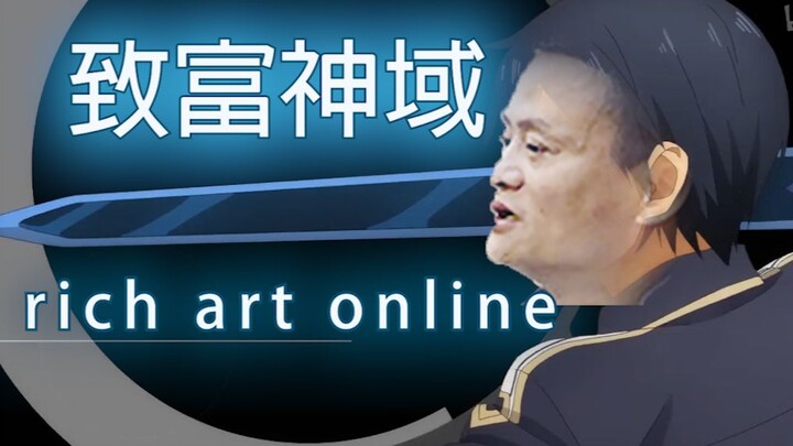 [Jack Ma & Ma Huateng] Sword Art Online Season 3 OP2-RESISTER