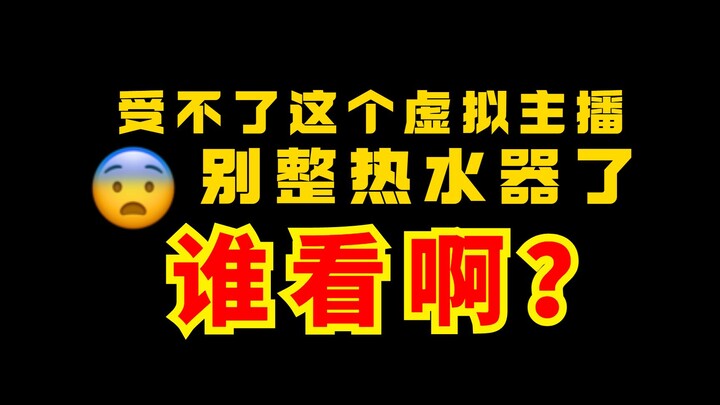 Ai muốn xem bạn sửa máy nước nóng?