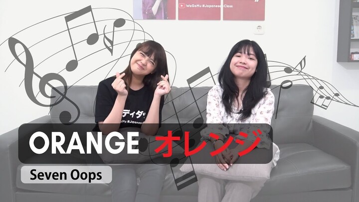 Belajar dari OST. Your Lie in April ~ 7!! - Orange  オレンジ