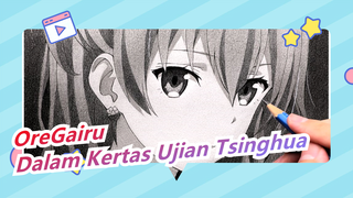 OreGairu | Bagaimana Pengalaman Menggambar Yukino Di Kertas Ujian Tsinghua?