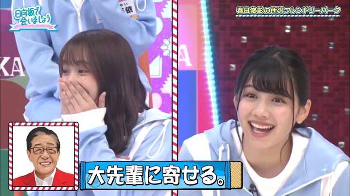🌸 日向坂46 日向坂で会いましょう 2024 Episode 21 + 26 Full Show [NEW] 🌸