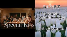 なにわ男子 - Special kiss Lirik dan terjemahan Indo