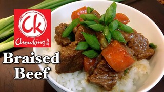 BRAISED BEEF RECIPE 🥩 | HOW TO COOK CHOWKING STYLE BRAISED BEEF  | Pepperhona’s Kitchen