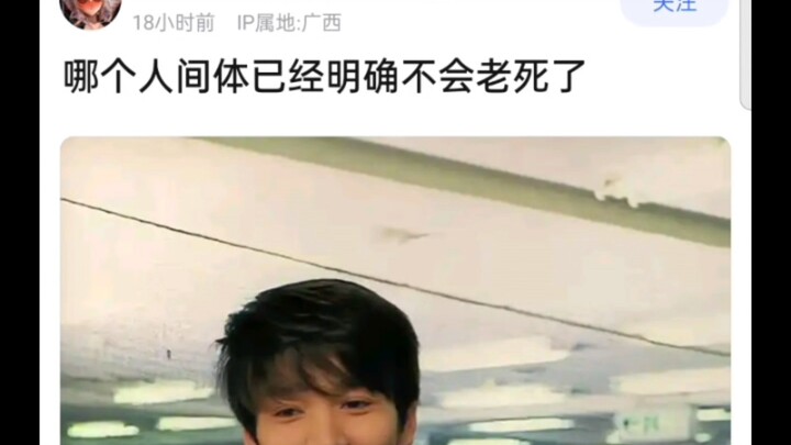 奥特曼哪个人间体已经明确不会老死了？