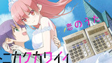 [Musik]Menggunakan kalkulator memainkan <恋のうた>