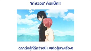Maid Dragon