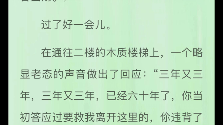 神秘复苏最新番外，作者盖棺定论了，腿哥终于还是没回来