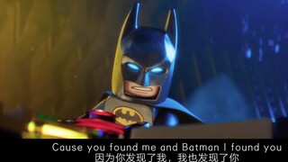 [LEGO Batman/Bruce*/AMV]Tôi đã tìm thấy bạn rồi, người dơi