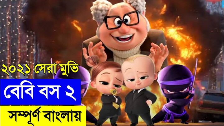 Alone (2020) | Zombie Movie Explained In Bangla | Survival Movie | Movie Story Bangla | Horror - Bilibili Alone (2020) | Zombie Movie Explained In Bangla | Survival Movie | Movie Story Bangla | Horror - Bilibili