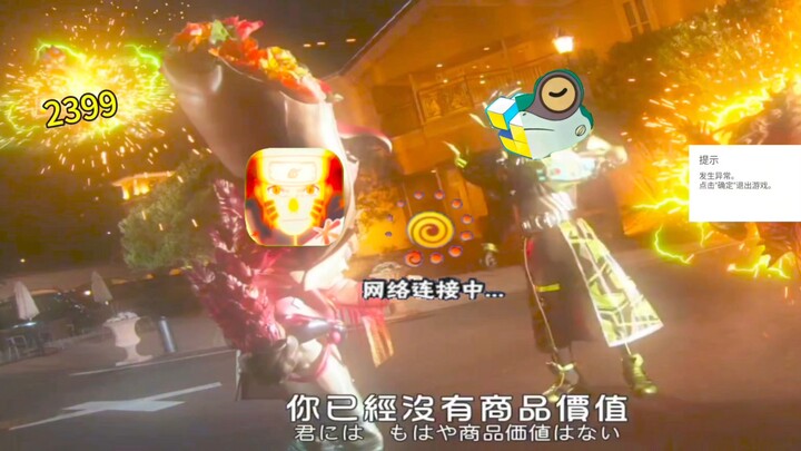 火影十周年绝版哒～