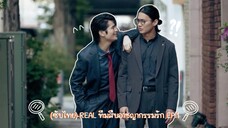 (ซับไทย) REAL ทีมสืบอาชญากรรมรัก ตอนที่ 1