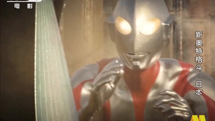 【RODILOCK】New Ultraman Fighting: The Unethical Mefilas. Sound Effects and Music Redesign + No Narrat