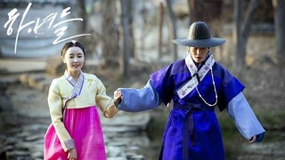 Maids S1 episode 5 | KDRAMA series | Drama | Historical