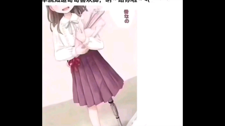 「每日弔图」“早就知道哥哥喜欢脚，给哥哥啦”#147
