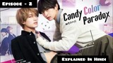 Candy color paradox Japanese Bl Drama Episode - 2|| Explained in Hindi #blseries #bldrama