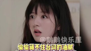 原来他们也觉得台词尴尬 #赵露思