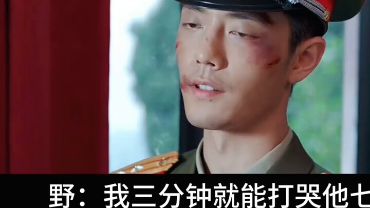 [Xiao Zhan Narcissus｜Shuang Gu｜Sheng Yang] Kata pengantar "Mengejar Suami Setiap Hari" manis dan sed