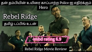 Rebel_Ridge_Tamil_Dub_movie2024_720p_HD