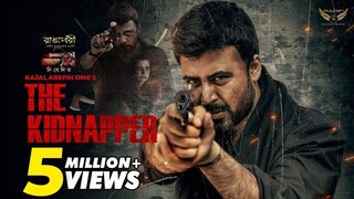 The Kidnapper | Afran Nisho | Sabila Nur | Kajal Arefin Ome | Bangla Natok | Bangla Natok 2022