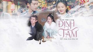 [Vietsub] Định Tâm (定心) - Trịnh Vân Long (郑云龙) | Châu Sinh Như Cố OST (周生如故)