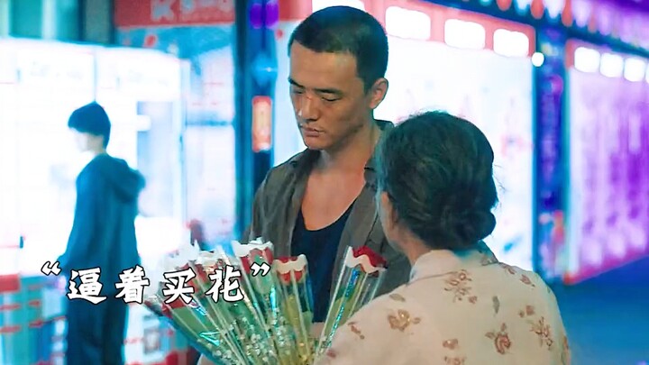 这样的友情代价太大了吧