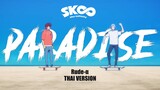 [Thai ver.] Paradise - Rude-α Cover by AMS Radio