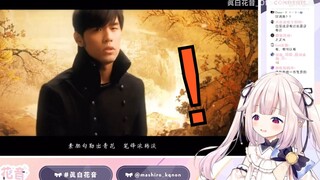 日本萝莉看周杰伦《青花瓷》MV ：这是NTR的故事吗
