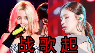 (G)I-DLE又现传奇战歌'狮子王'!!!前方高燃rap+绝顶高音的超强Lion速翻！女娃决赛给我冲!!!!